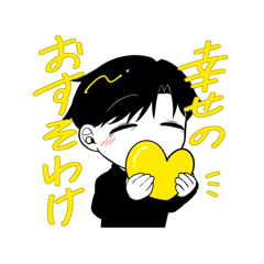 [LINEスタンプ] ［眩む儚む］オリキャラスタンプ2