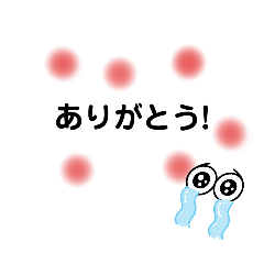 [LINEスタンプ] 文字とホワホワ    なスタンプ公開版