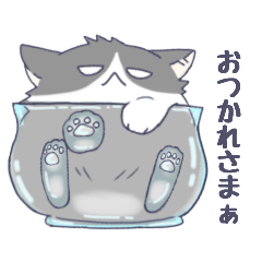 [LINEスタンプ] ジト目のしらたまと仲間たち