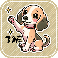 [LINEスタンプ] サルーキ 標準語 ラインで使うフレーズ