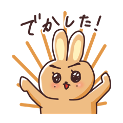 [LINEスタンプ] うゆうゆ うさぎさん