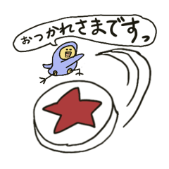 [LINEスタンプ] レインコートを着た鳥とアルティメット2