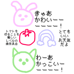 [LINEスタンプ] ずっと喋ってたい人のためのすたんぷ