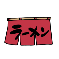 [LINEスタンプ] ラーメンまーさん