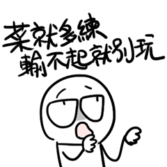 [LINEスタンプ] 勇者株式会社★運動する人