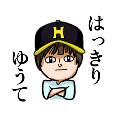 [LINEスタンプ] むらごんのスタンプ