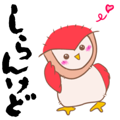 [LINEスタンプ] 笑いがいっぱい⭐️福がきた