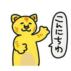 [LINEスタンプ] 洋食やタイガー