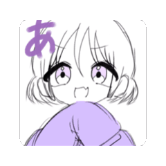 [LINEスタンプ] あもこの少し動くすたんぷ