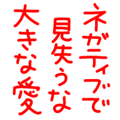 [LINEスタンプ] 今日も愛を叫びます♥40の画像（メイン）