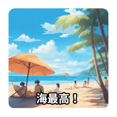 [LINEスタンプ] AI.季節のイベントシリーズ-夏.