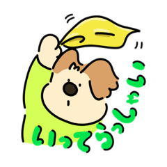 [LINEスタンプ] テオの一歩