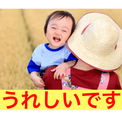 [LINEスタンプ] 粟野農場ラインスタンプ