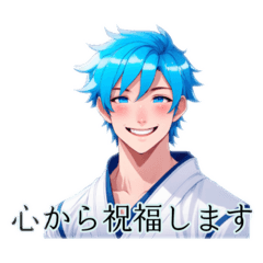 [LINEスタンプ] 青髪イケメンの優しい言葉