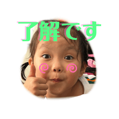 [LINEスタンプ] ひまりとそうま