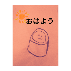 [LINEスタンプ] まるっこふとん