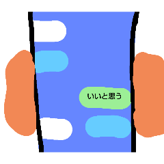 [LINEスタンプ] 携帯見ている優しいくまさん公開版