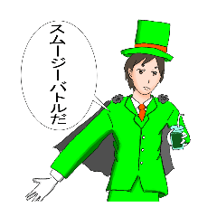 [LINEスタンプ] フェルマースムージー怪盗団