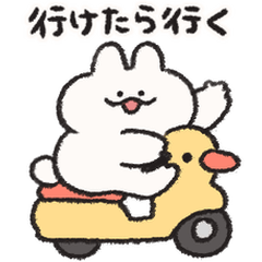 [LINEスタンプ] おふざけするうさぎときどきにんじん8