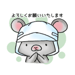 [LINEスタンプ] あずきちゃん2(お仕事敬語)