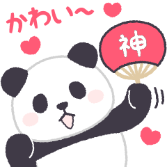 [LINEスタンプ] 【赤】推し活！パンダンミニの画像（メイン）