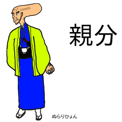 [LINEスタンプ] 五の時代も×四うかい×あ八かし