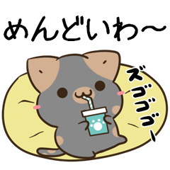 [LINEスタンプ] 毎日五月病なねこたち 関西弁3