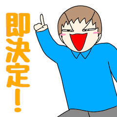 [LINEスタンプ] アトリマコトと仲間たち 4