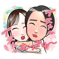 [LINEスタンプ] かずたんとなっちゃんのスタンプ