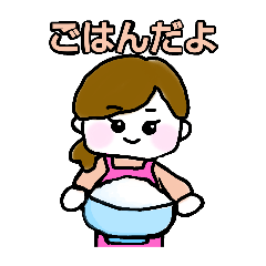 [LINEスタンプ] ママ【日常】