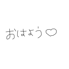 [LINEスタンプ] ご機嫌な女の文字