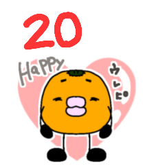 [LINEスタンプ] 俺ンじ。20