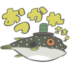 [LINEスタンプ] いろんなフグたち（日常）