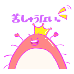 [LINEスタンプ] かにあるき 第一弾