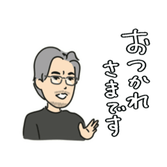 [LINEスタンプ] 長倉顕太のプライベートLINEスタンプ