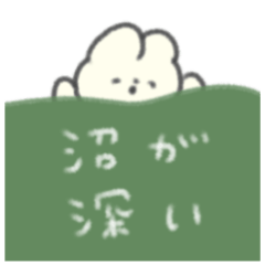 [LINEスタンプ] たのしそうBIG（初めて作った）