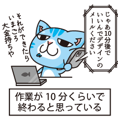 [LINEスタンプ] デザイナーあるあるwithまめ猫