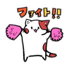 [LINEスタンプ] ミケちゃんシリーズ3