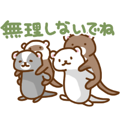 [LINEスタンプ] フェレットの日常色々2