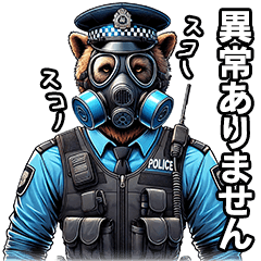 [LINEスタンプ] 日常使いできる科捜研の動物 3