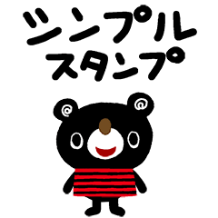 [LINEスタンプ] 絵本みたいな[動く]超シンプルスタンプ