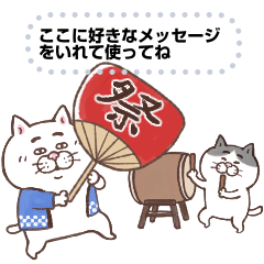 [LINEスタンプ] 夏の目つきの悪い猫（メッセージ版）