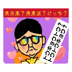 [LINEスタンプ] 何コレクション