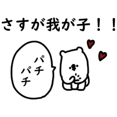 [LINEスタンプ] 大人女子★お母さん編。