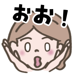 [LINEスタンプ] 表現力強化スタンプ