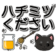 [LINEスタンプ] ゲーム好きスタンプ3 デカ文字 ロゼルト君