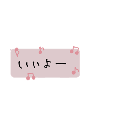 [LINEスタンプ] 字汚いとか言わないでほしー