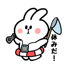 [LINEスタンプ] 人見知りうさぎUCHACOとキミちゃん