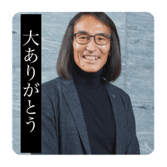 [LINEスタンプ] 愛おしい人たち