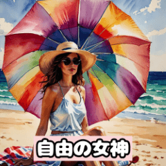 [LINEスタンプ] 夏の麗人たち